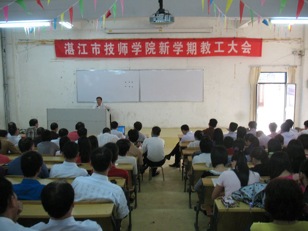 大會(huì)現(xiàn)場(chǎng)