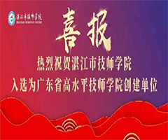 ϲӍտмW(xu)Ժ@xV|ʡˮƽW(xu)Ժ(chung)λ